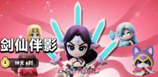 《胡闹地牢》隐藏英雄介绍-第5张-手游攻略-GASK