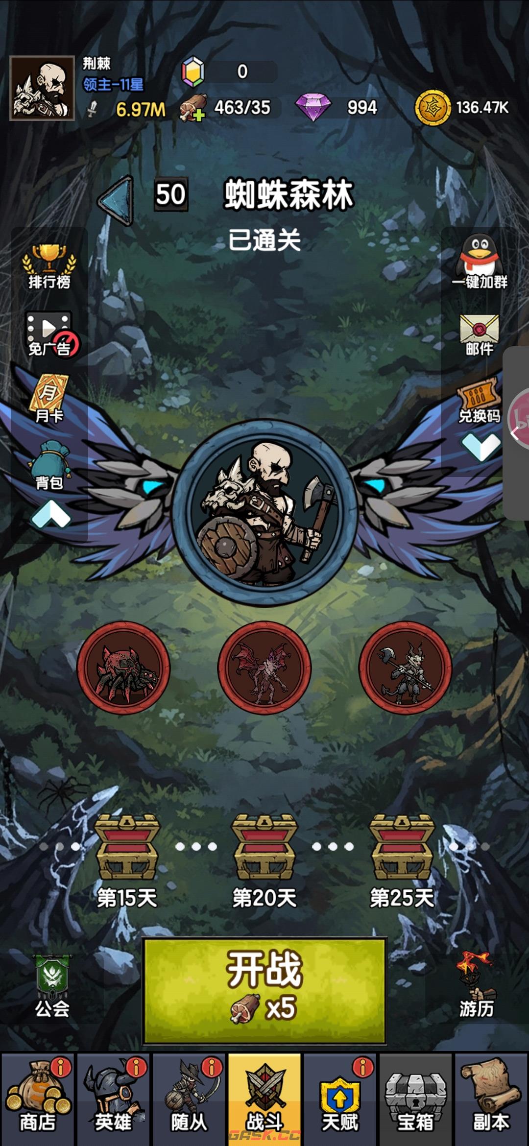 《暗黑地下城》50-25通关技巧-第2张-手游攻略-GASK