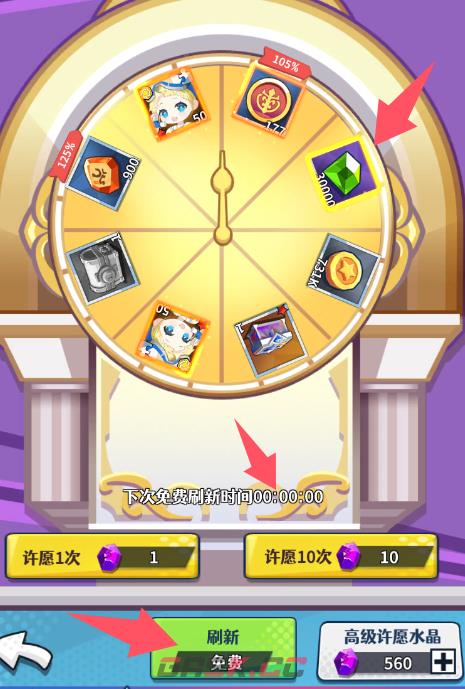 《无限远征》新人日常攻略-第5张-手游攻略-GASK