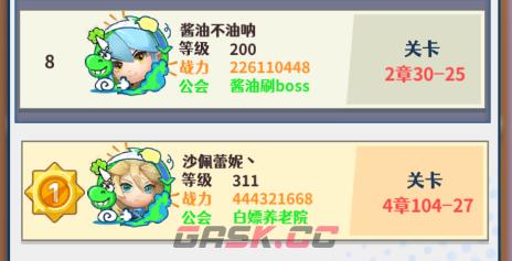 《无限远征》新人日常攻略-第11张-手游攻略-GASK