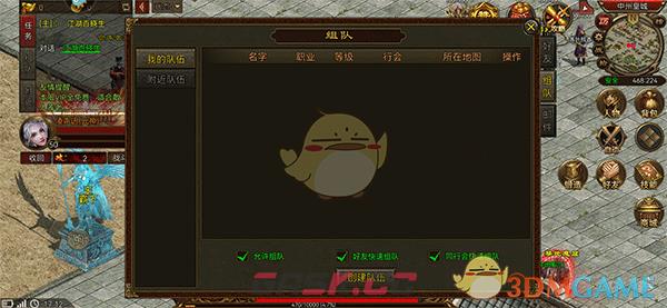 《暴击联盟传奇》新手玩法攻略-第14张-手游攻略-GASK