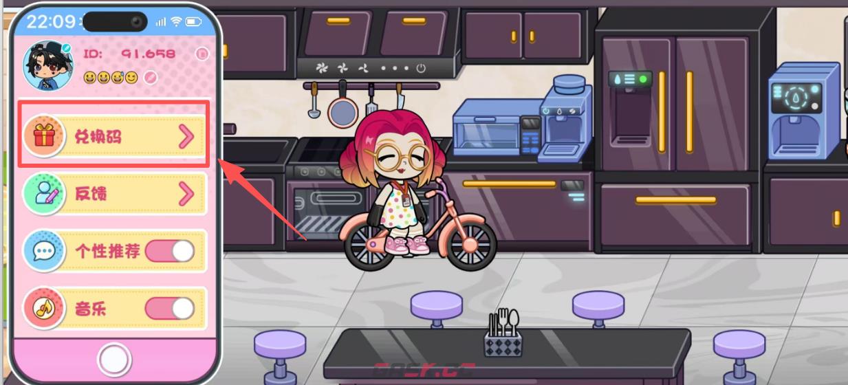 兔小萌世界礼包兑换码使用方法-第5张-手游攻略-GASK