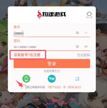 《无限远征》刷初始技巧-第2张-手游攻略-GASK