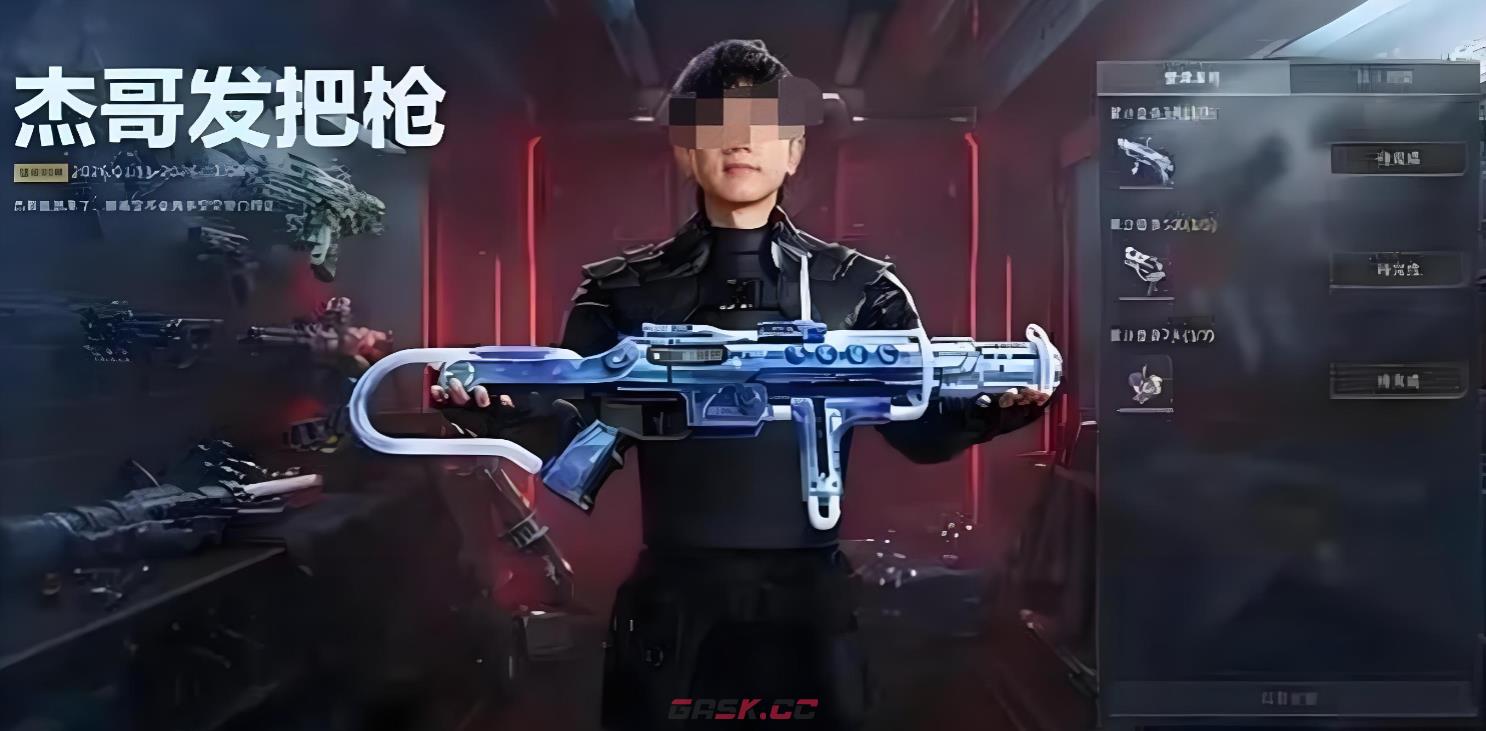 《逆战：未来》开服贺礼介绍-第3张-手游攻略-GASK