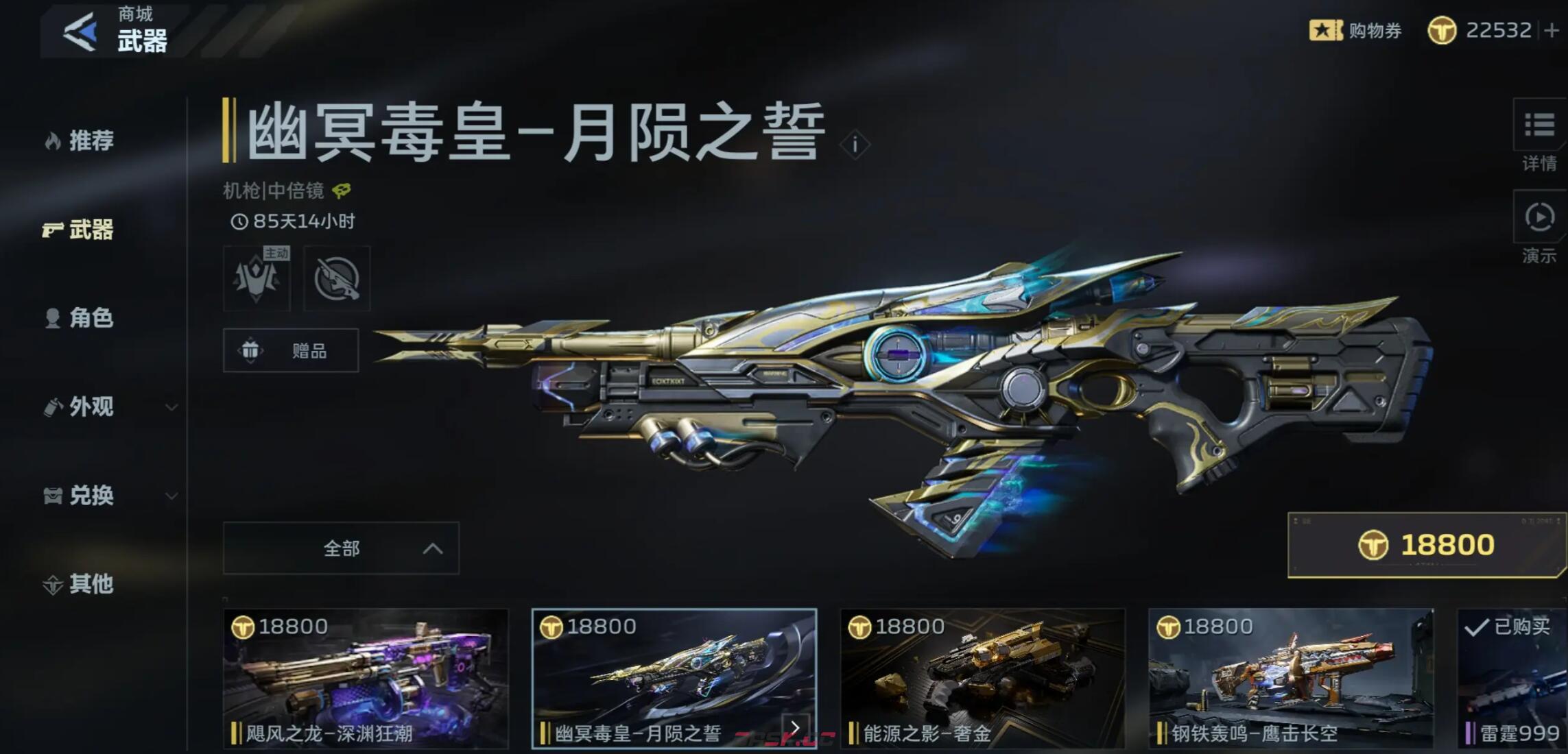 《逆战：未来》鬼吹灯玩法介绍-第4张-手游攻略-GASK