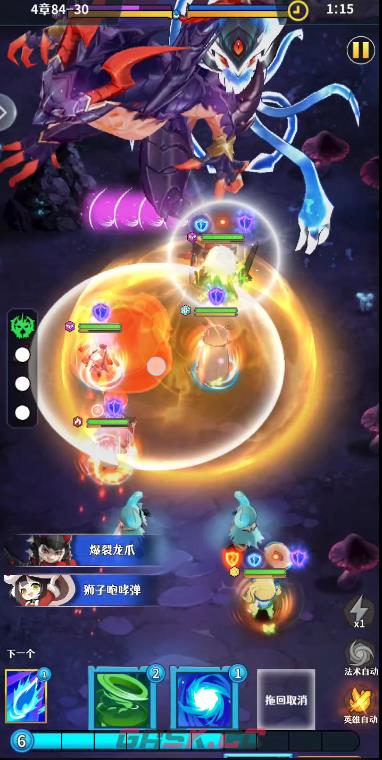 《无限远征》推图玩法攻略-第5张-手游攻略-GASK