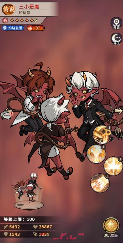 《幻灵召唤师》寂静公主玩法介绍-第6张-手游攻略-GASK