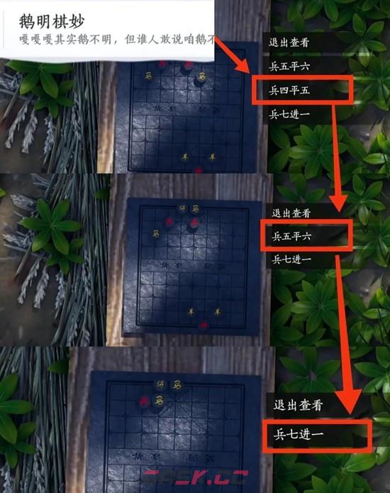 《燕云十六声》九个成就获取攻略-第4张-手游攻略-GASK