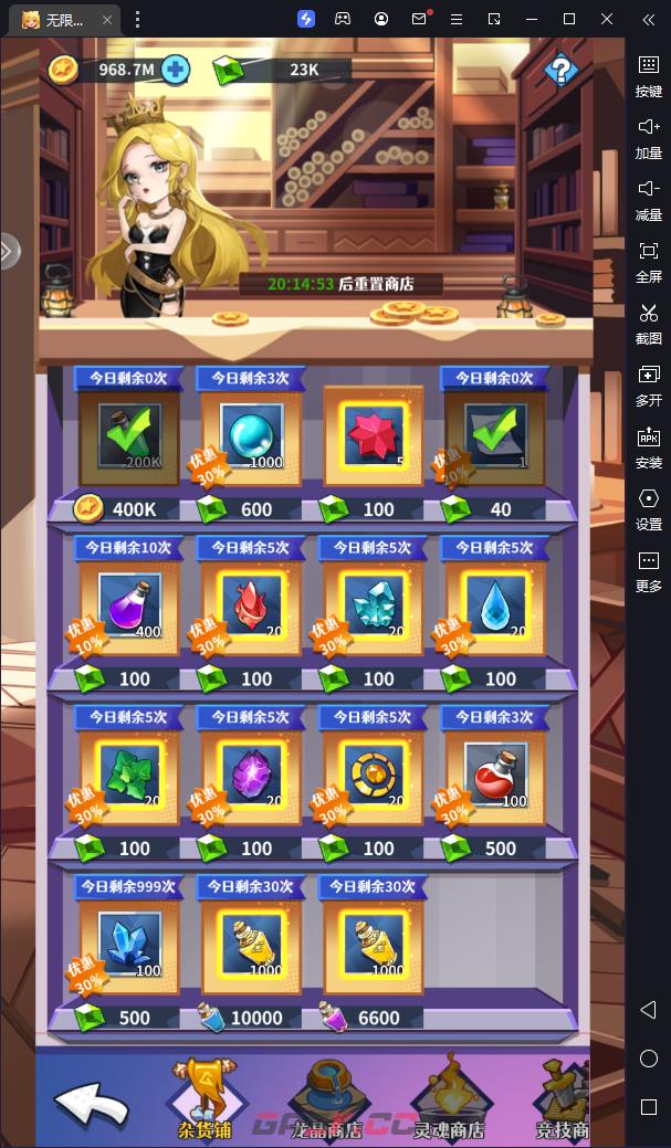 《无限远征》新人日常攻略-第2张-手游攻略-GASK