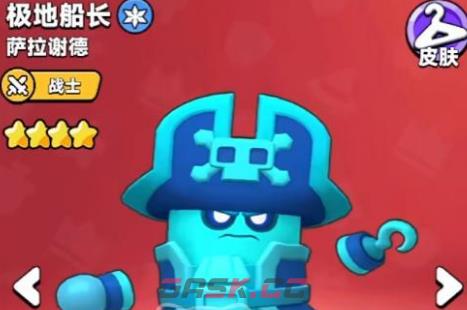 《胡闹地牢》船长技能一览-第3张-手游攻略-GASK