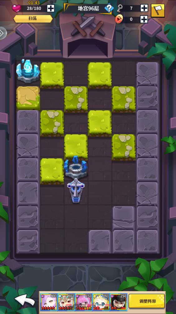 《无限远征》出征副本攻略-第4张-手游攻略-GASK