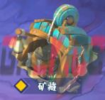 《无限远征》出征副本攻略-第10张-手游攻略-GASK