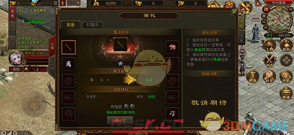 《暴击联盟传奇》新手玩法攻略-第10张-手游攻略-GASK