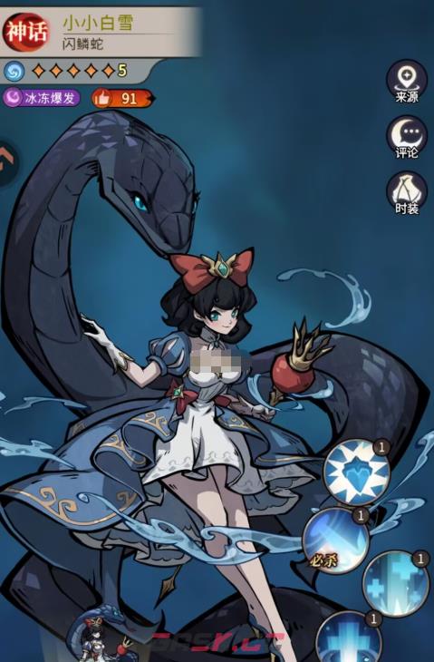 《幻灵召唤师》寂静公主玩法介绍-第5张-手游攻略-GASK