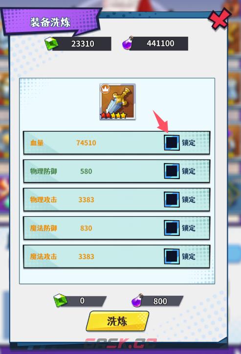 《无限远征》英雄养成玩法一览-第14张-手游攻略-GASK