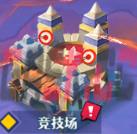 《无限远征》出征副本攻略-第5张-手游攻略-GASK