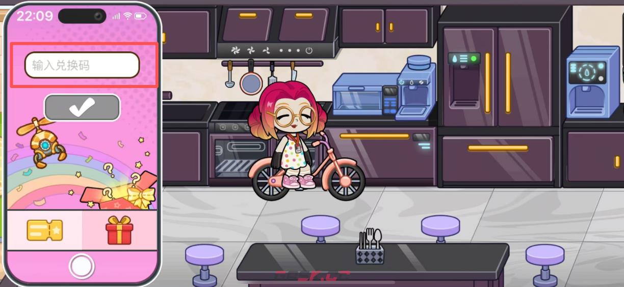 兔小萌世界礼包兑换码使用方法-第6张-手游攻略-GASK