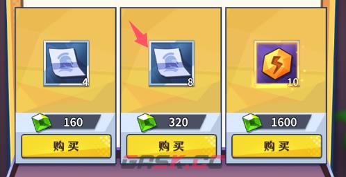 《无限远征》新人日常攻略-第7张-手游攻略-GASK