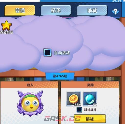 《无限远征》出征副本攻略-第8张-手游攻略-GASK