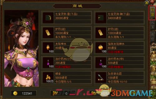 《暴击联盟传奇》行会玩法攻略-第10张-手游攻略-GASK