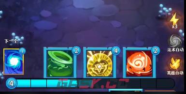 《无限远征》推图玩法攻略-第3张-手游攻略-GASK