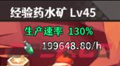 《无限远征》新人日常攻略-第10张-手游攻略-GASK