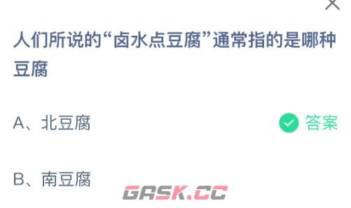 人们所说的卤水点豆腐通常指的是哪种豆腐-第2张-手游攻略-GASK