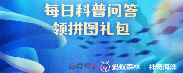 海水结冰时会出现哪种现象