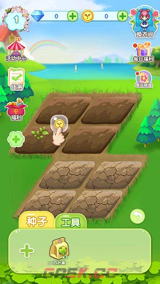 魔法花园新手玩法指引-第7张-手游攻略-GASK