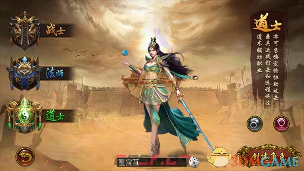 《龙城传奇》新手开局攻略-第11张-手游攻略-GASK