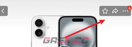 百度推荐官购物返现方法-第2张-手游攻略-GASK