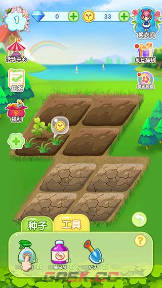 魔法花园新手玩法指引-第9张-手游攻略-GASK