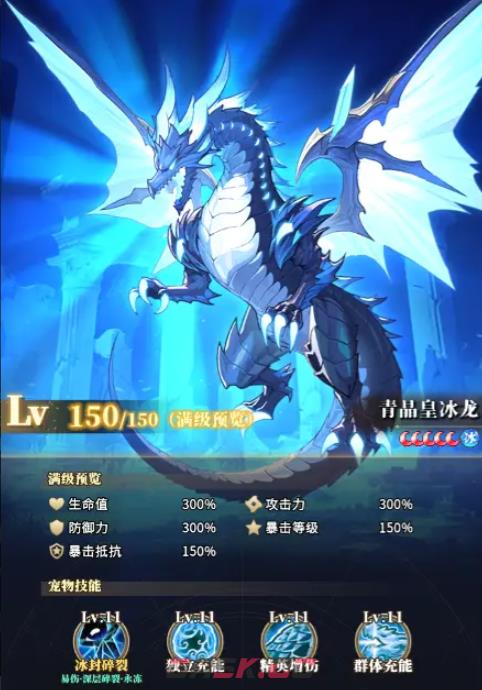 《晴空双子》平民玩家前期最强阵容搭配攻略-第6张-手游攻略-GASK