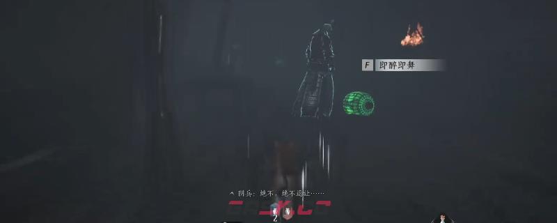 《燕云十六声》阴兵借道逃课方法介绍-第1张-单机攻略-GASK