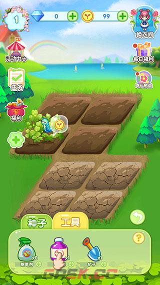 魔法花园新手玩法指引-第10张-手游攻略-GASK