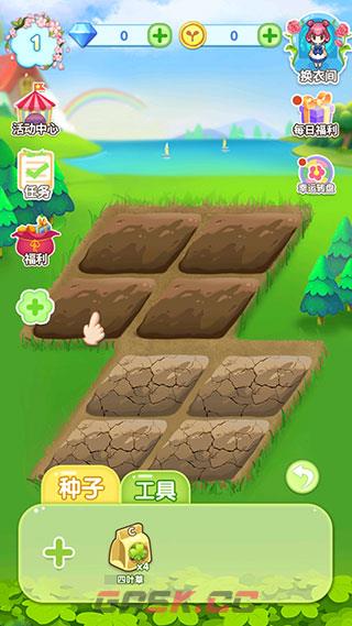 魔法花园新手玩法指引-第5张-手游攻略-GASK