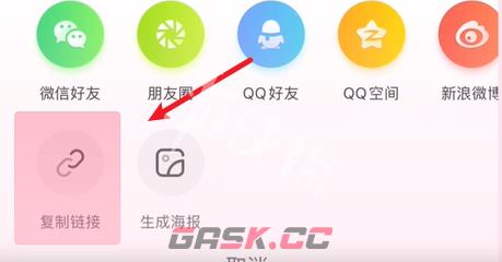 百度推荐官购物返现方法-第3张-手游攻略-GASK