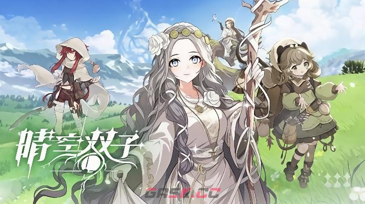 《晴空双子》特蕾西娅技能介绍-第2张-手游攻略-GASK