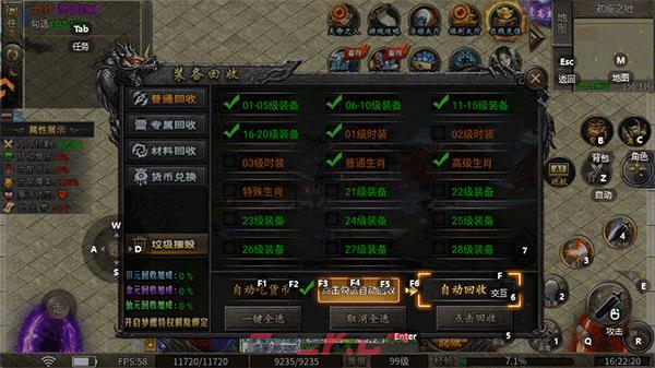 新开中变传奇发布开服网站-第3张-手游攻略-GASK