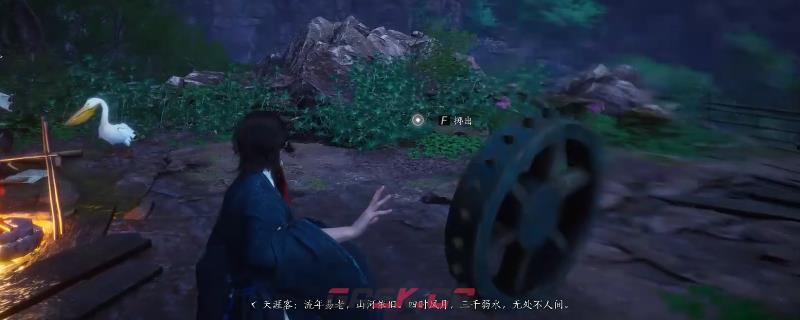 《燕云十六声》凌空取物能力作用介绍-第1张-单机攻略-GASK