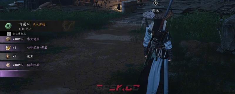 《燕云十六声》心弥泥鱼心法获得方法介绍-第1张-单机攻略-GASK