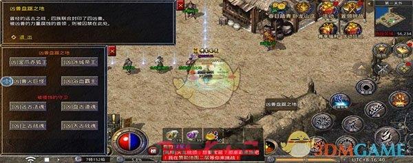 《盛大原始传奇》周天穴位攻略-第10张-手游攻略-GASK