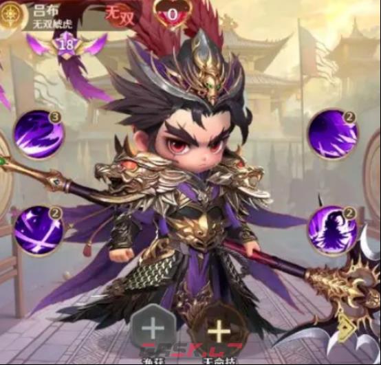 《格斗三国志》吕布培养攻略-第2张-手游攻略-GASK