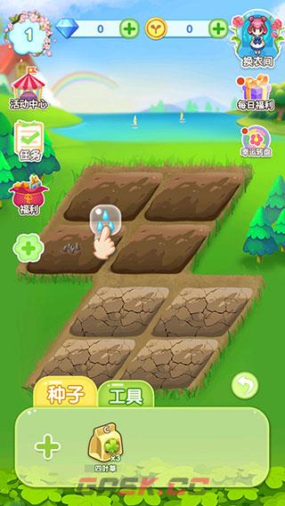 魔法花园新手玩法指引-第6张-手游攻略-GASK