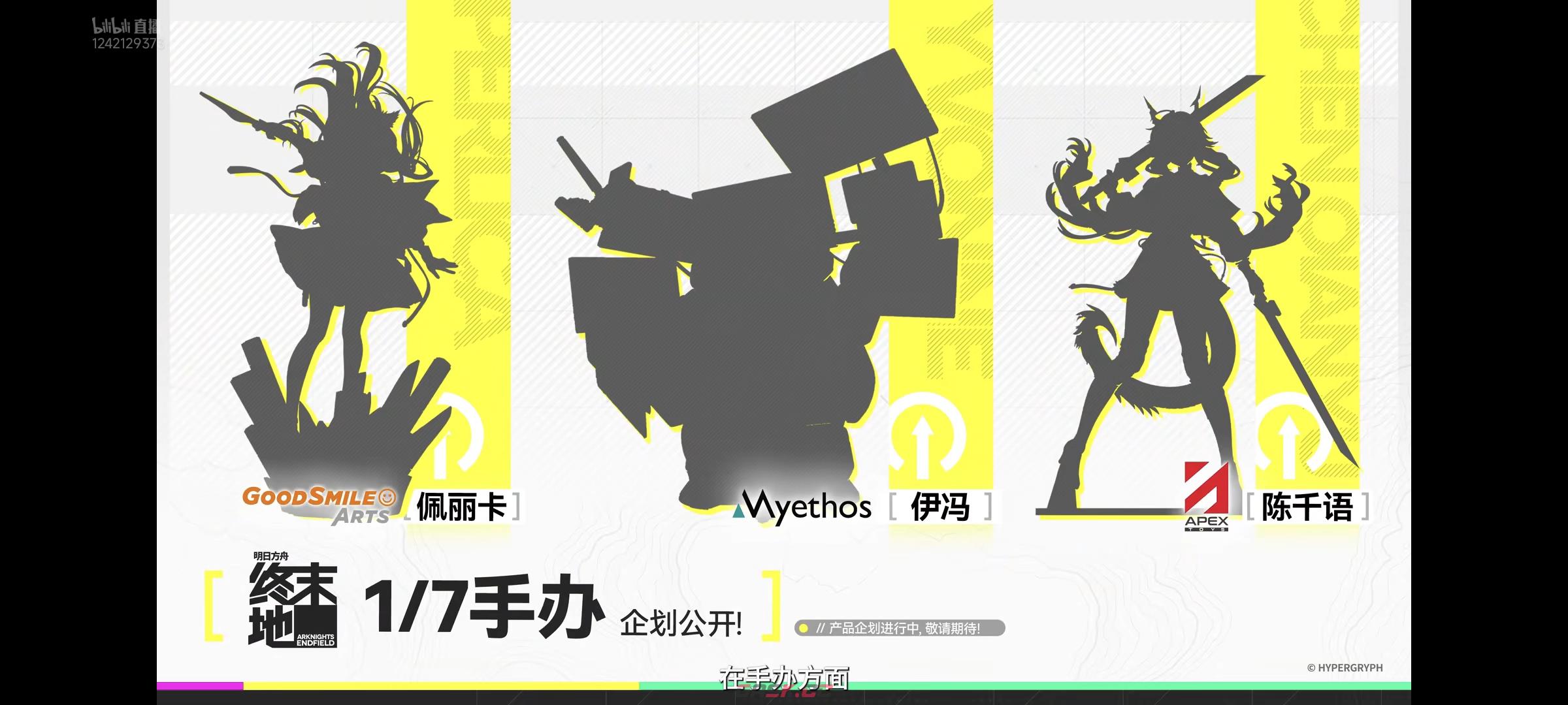 明日方舟终末地公测兑换码大全-第23张-手游攻略-GASK