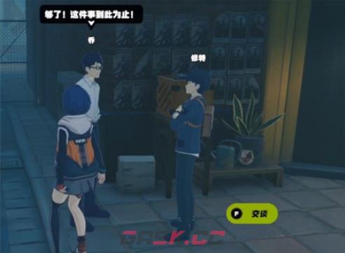 《绝区零》希望与绝望共生任务触发方法-第2张-手游攻略-GASK