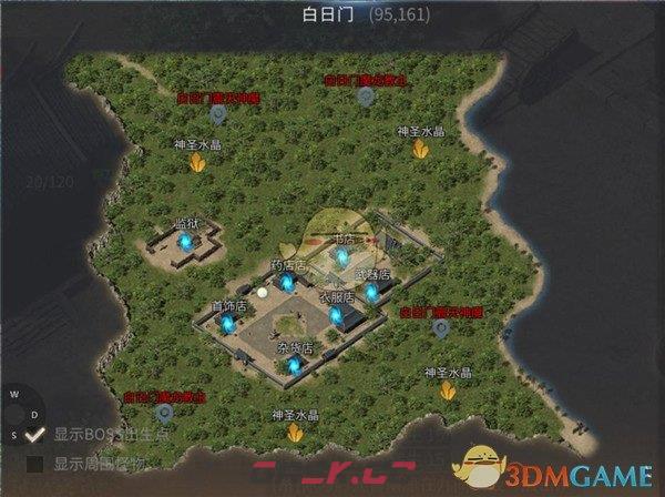 《龙城传奇》白日门玩法攻略-第2张-手游攻略-GASK