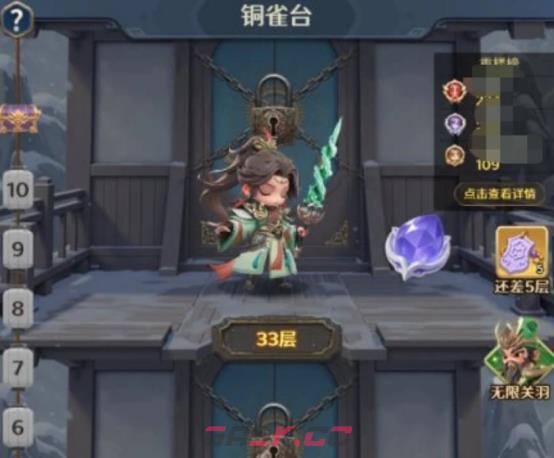 《格斗三国志》秘境玩法介绍-第2张-手游攻略-GASK