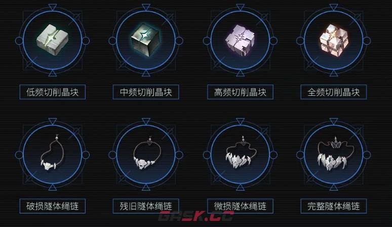 《鸣潮》宙算仪轨介绍-第6张-手游攻略-GASK