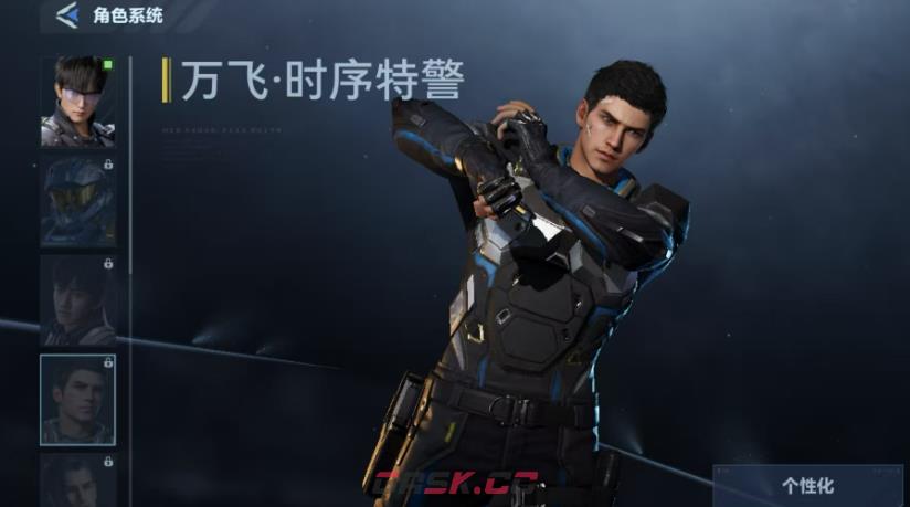 《逆战：未来》万飞时序特警获取攻略-第2张-手游攻略-GASK